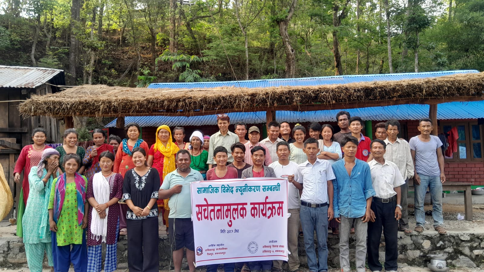 The Voice of Remote Communities